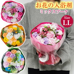 https://thumbnail.image.rakuten.co.jp/@0_mall/k-lalala/cabinet/syohin/flower/bouquet-ll_top.jpg