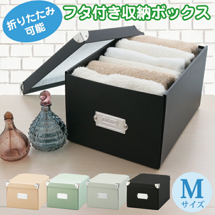 Toffy マジックボックス M 折りたたみ収納ボックス NTMX-003