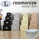 【収納ボックス】マジックボックス roomonize L 収納box 簡単組み立て 収納ケース 雑貨 収納 カラーボックス ブラック/グレー/クリーム/ピンク 収納箱 整理整頓 シンプル おしゃれ 子供部屋 リ…