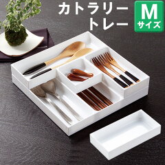 https://thumbnail.image.rakuten.co.jp/@0_mall/k-lalala/cabinet/syohin/jej/box/cutlerytray2-top.jpg