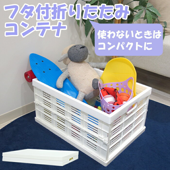 楽天市場】白 ホワイト(コンテナ|収納・保管用品):DIY・工具 楽天市場】白 ホワイト(コンテナ|収納・保管用品):DIY・工具