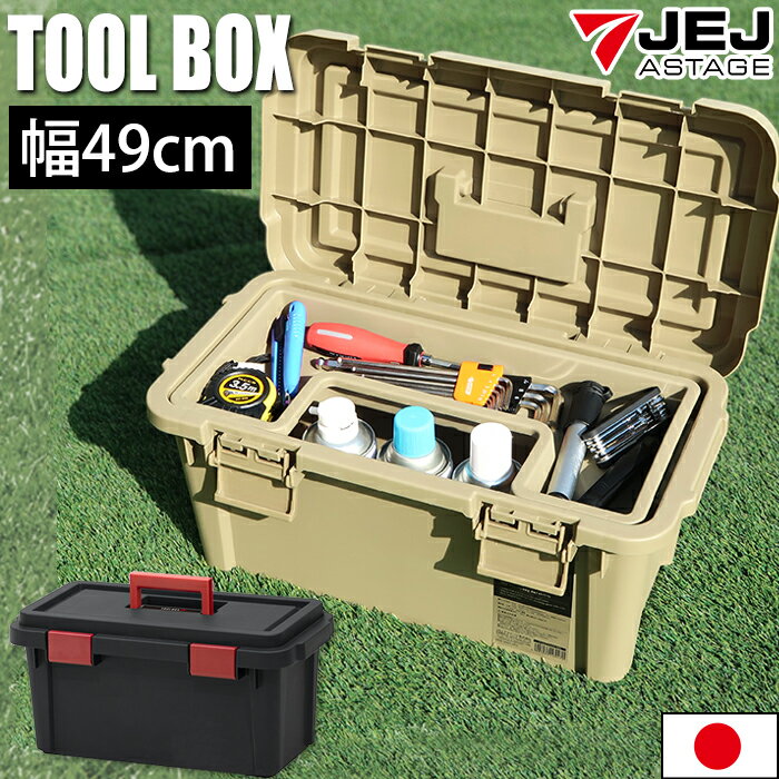 楽天市場】st490 ツールボックスの通販 楽天市場】st490 ツールボックスの通販