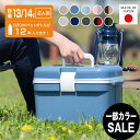 クーラーボックス 小型 かわいい 13L 14L 限定カラー グレージュ ブルー グレー ニュアンスカラー おしゃれ 収納ボックス クーラーバッグ クーラーバスケット クーラーBOX キャンプ用品 部活 フェス レジャー 海水浴 バーベキュー
