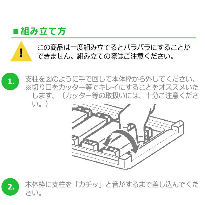 【送料無料】JEJデコニーチェスト3段