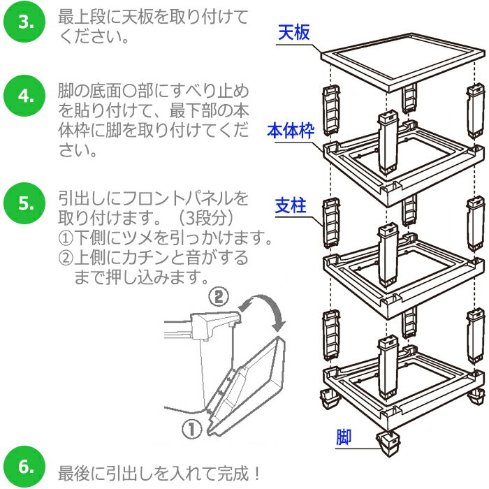 【送料無料】JEJデコニーチェスト3段