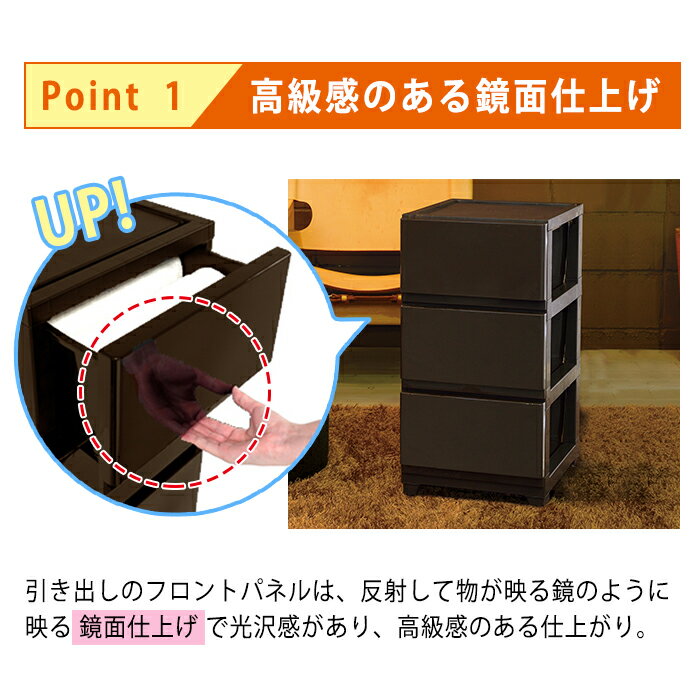 【送料無料】JEJデコニーチェスト3段