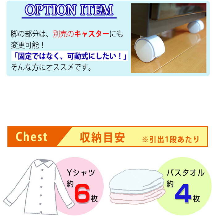 【送料無料】JEJデコニーチェスト3段