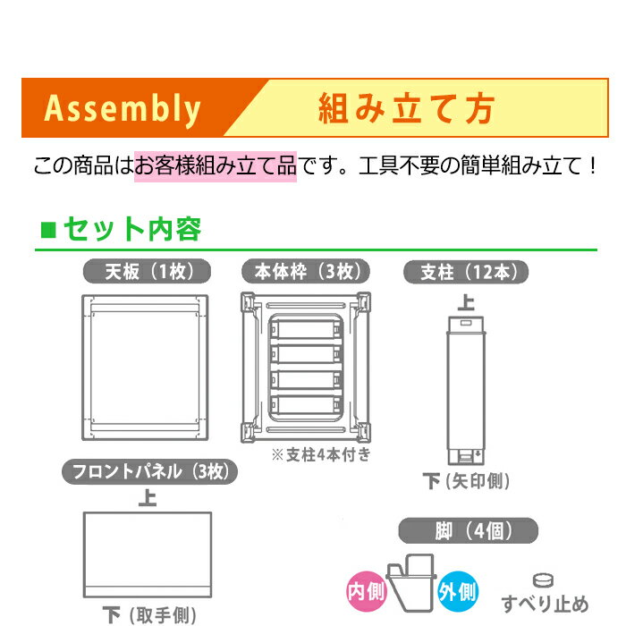 【送料無料】JEJデコニーチェスト3段