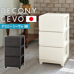 https://thumbnail.image.rakuten.co.jp/@0_mall/k-lalala/cabinet/syohin/jej/decoc3-topa.jpg