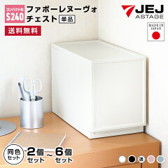 https://thumbnail.image.rakuten.co.jp/@0_mall/k-lalala/cabinet/syohin/jej/favore-nuovo/favore-nuovo-3_sku.jpg