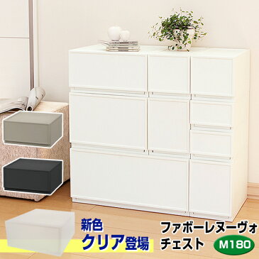 収納ボックス 収納 収納チェスト 収納ケース JEJファボーレヌーヴォチェスト M180 収納家具 キャスター プラスチック チェスト 引き出し 衣類収納 洋服 リビング シンプル 衣替え 幅36cm奥行36cm高さ18.3cm 積み重ね