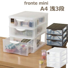 https://thumbnail.image.rakuten.co.jp/@0_mall/k-lalala/cabinet/syohin/jej/fronte-a4-3-01.jpg