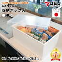 収納ボックス 収納ケース A4ファイル収納ボックス フタ付き A4 A4ファイル 収納 ケース ボックス プラスチック おしゃれ 白 ホワイト 黒 ブラック 収...