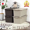 収納ボックス 収納ケース フタ付き