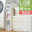 隙間収納 すきま収納 リセ スリムストッカー 全6タイプ 日本製【送料無料】幅18 奥行40 高さ85 S2M1L1段 S6段 M4段 S3M2段 引き出し 収納 スリムラック スリムストレージ JEJアステージ キッチン ストッカー コロ付き キッチン 洗面所 システムキッチン 4,200円