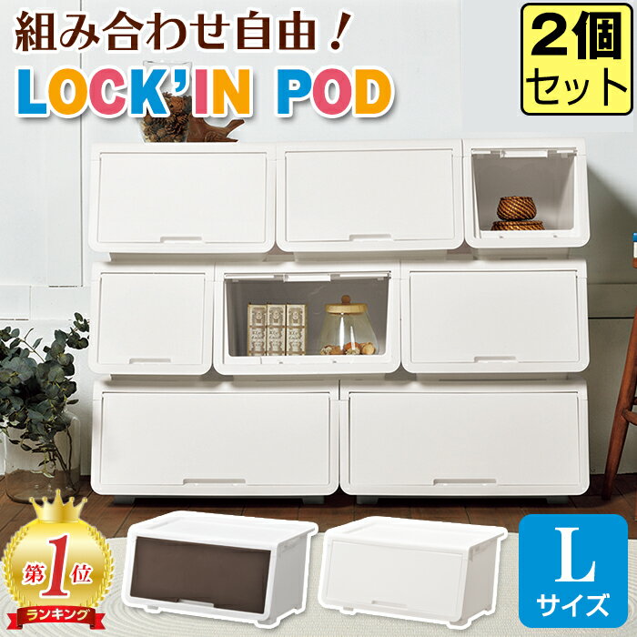 JEJ ロッキンポッド L オープンボッ�