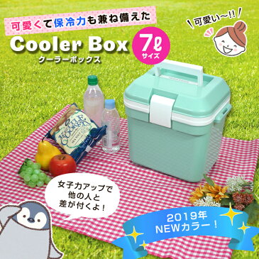 JEJ クーラーボックス 小型 おしゃれ 7L かわいい クーラーバッグ クーラーバスケット クーラーBOX キャンプ用品 フェス レジャー 海 海水浴 バーベキュー BBQ 便利 釣り ペットボトル