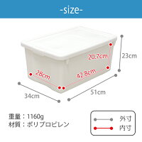JEJ収納ボックスフタ付き限定カラーオリオンＬシボ【日本製】中が透けないシンプルおしゃれオシャレ小物