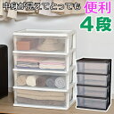 【衣替え】 【収納チェスト】 JEJ シーズワイドチェスト4段