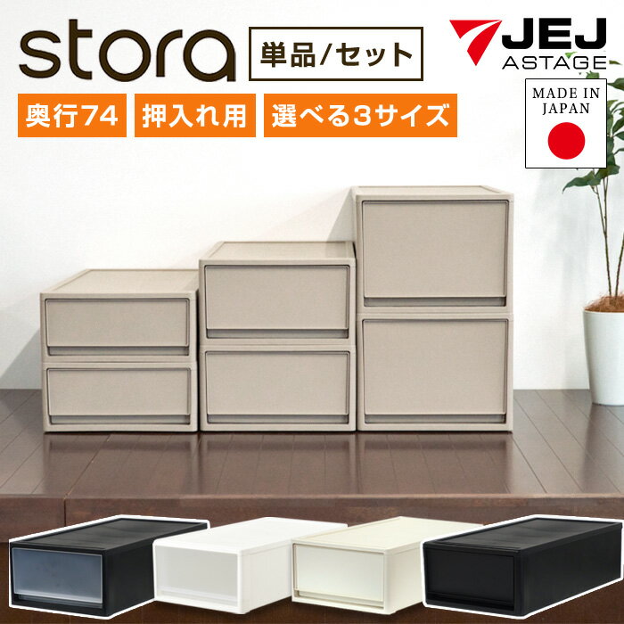 収納ケース 引き出しケース 収納ボ