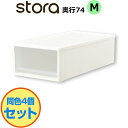 【セット特価】 (JEJ ストラ M ホワイ