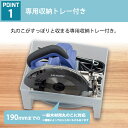 丸のこケース MC-370 ナチュラル クリア 幅37 奥行30.7 高さ30cm 電動工具箱 工具箱 工具ケース 収納ボックス 収納ケース 道具箱 ツールボックス 小物収納 透明ケース プラスチック トレー付き 中が見える DIY ガーデニング JEJアステージ【送料無料】 3