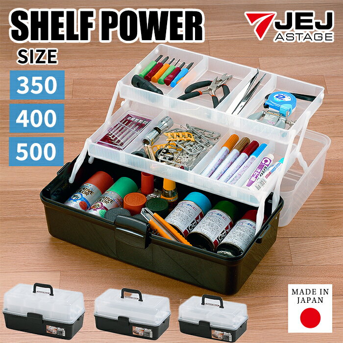 楽天市場】釣り 道具 収納(工具収納用品|収納・保管用品 楽天市場】釣り 道具 収納(工具収納用品|収納・保管用品