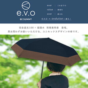 絶対に焼けたくない大人女子に 完全遮光でおしゃれな日傘のおすすめランキング わたしと 暮らし 絶対に焼けたくない大人女子に 完全遮光でおしゃれな日傘のおすすめランキング わたしと 暮らし