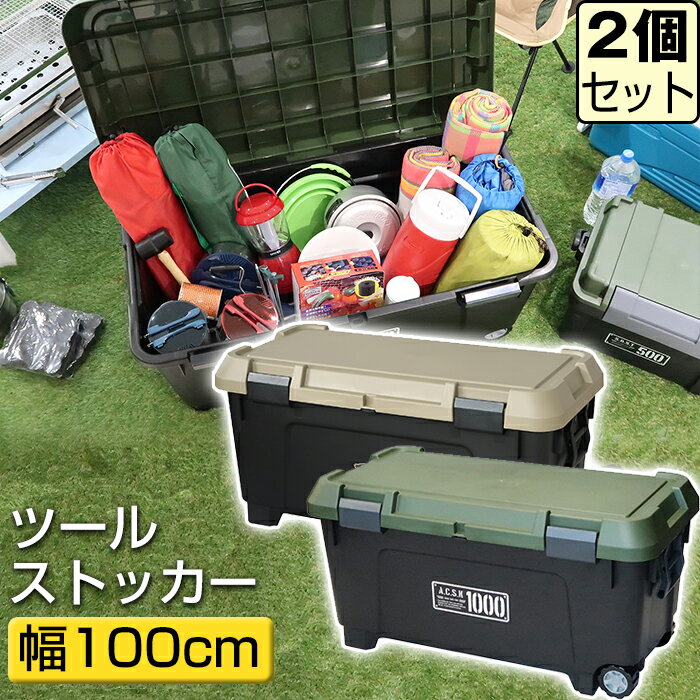 active1000x-2set.jpg active1000x-2set.jpg