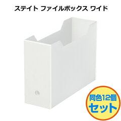 https://thumbnail.image.rakuten.co.jp/@0_mall/k-lalala/cabinet/syohin/kikaku/failbox-w-seta.jpg