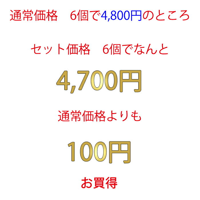 JEJ ポストモダン20【同色6個セット】カラーボックス インナーボックス 収納ボックス プラスチック 収納 インテリア A4 一段 インナー 横置き おしゃれ かわいい 小物 白 黒 積み重ね 蓋なし 大容量 書類 洗濯物 小物入れ 小物収納