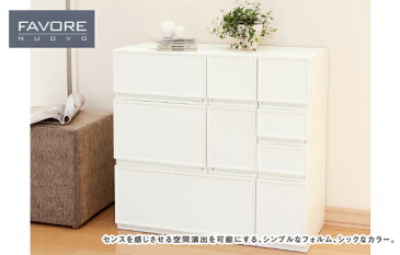 【セット特価】 ファボーレヌーヴォチェスト L240 ≪4個セット≫ キッチン雑貨 小物 国産 収納家具 押入れ収納 引出し収納 チェスト 収納ボックス プラスチック 衣替え 収納ケース おしゃれ シンプル 便利 おもちゃ収納 衣装 リビング 衣装 リビング 完成品 便利