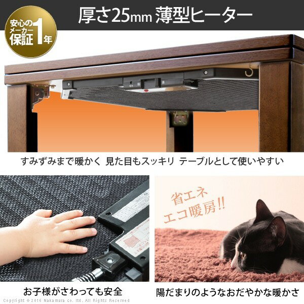 g0100260【送料無料】【メーカー直送・代引不可】こたつ テーブル 折れ脚 スクエアこたつ〔バルト〕90x60cm コタツ フラットヒーター リビングテーブル センターテーブル 折れ脚 折りたたみ 継ぎ脚 木製 木目 シンプル モダン スクエア型
