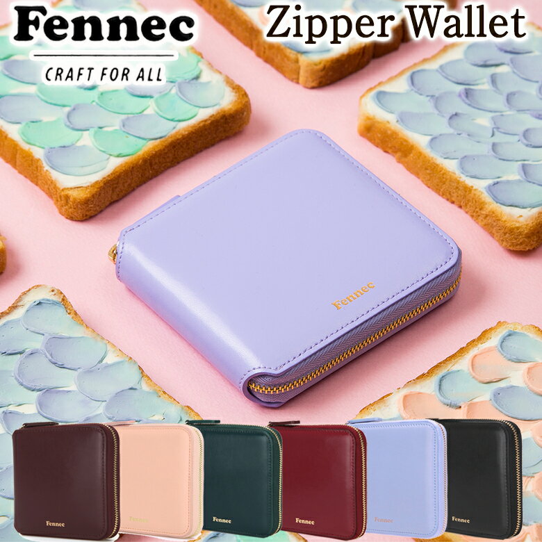 【韓国ブランド】キャッシュレスで小さめ財布が人気♡ミニ財布のおすすめはコレ | sekka_ | G-Ranking+