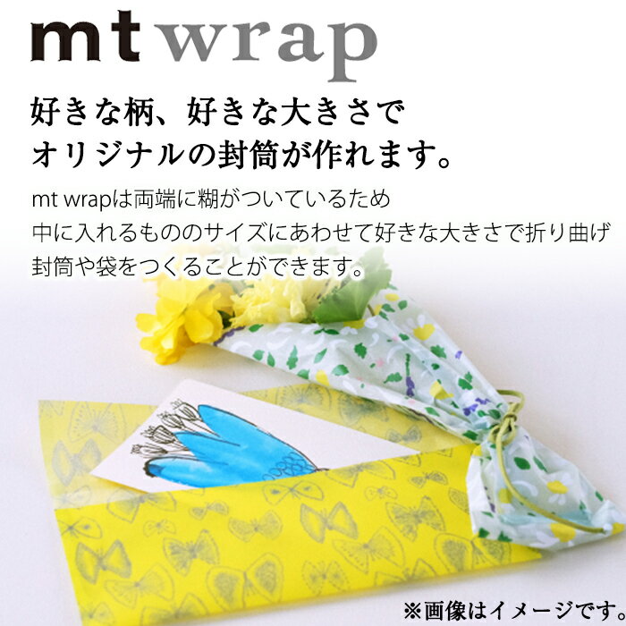 【メーカー直送・代引不可】mt wrap s 布目 包装紙 ラッピングシート ラッピングペーパー 1巻 ラッピング ギフト シート 幅15.5cm×5m カモ井加工紙 カッティングペーパー 楕円マテリアル 蛍光グラデーション 2