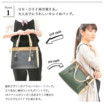 サック SAC ベルトン 2way ショルダーバッグ ハンドバッグ