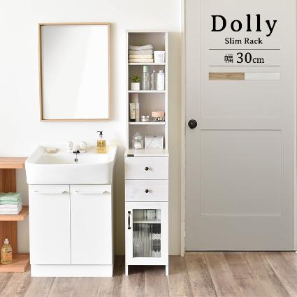 do170-30ss【送料無料】　【メーカー直送・代引不可】 DOLLY（ドリー） 隙間収納ラック（幅30cm）