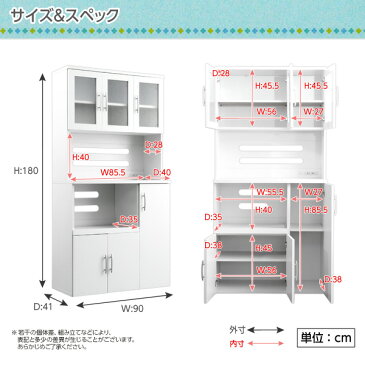 pst-1890wh【送料無料】　【メーカー直送・代引不可】ホワイト食器棚【パスタキッチンボード】（幅90cm×高さ180cmタイプ）