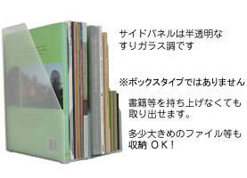 【ステーショナリー】ステイトファイルケースワイド【日本製】