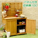 yb-202nw100【送料無料】 【メーカー直送・代引不可】パネル付 収納庫100
