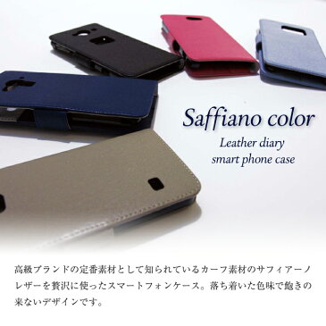 【取り寄せ・代引き不可】手帳型スマホケース サフィアーノ カラー 本革 iPhone12/12Pro/12mini/11/11Pro/11ProMax/XS/XSMax/XR/X/8/7/8Plus/7Plus対応