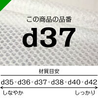 プチプチダイエットプチ【d37】1200mm×42M1巻川上産業(ぷちぷち/ロール/エアキャップ/エアーキャップ/エアパッキン/エアーパッキン/エアクッション/エアークッション/梱包/発送/引越/梱包材/緩衝材/包装資材/梱包資材/原反)