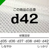 プチプチダイエットプチ【d42】1200mm×42M1巻川上産業(ぷちぷち/ロール/エアキャップ/エアーキャップ/エアパッキン/エアーパッキン/エアクッション/エアークッション/梱包/発送/引越/梱包材/緩衝材/包装資材/梱包資材/原反)