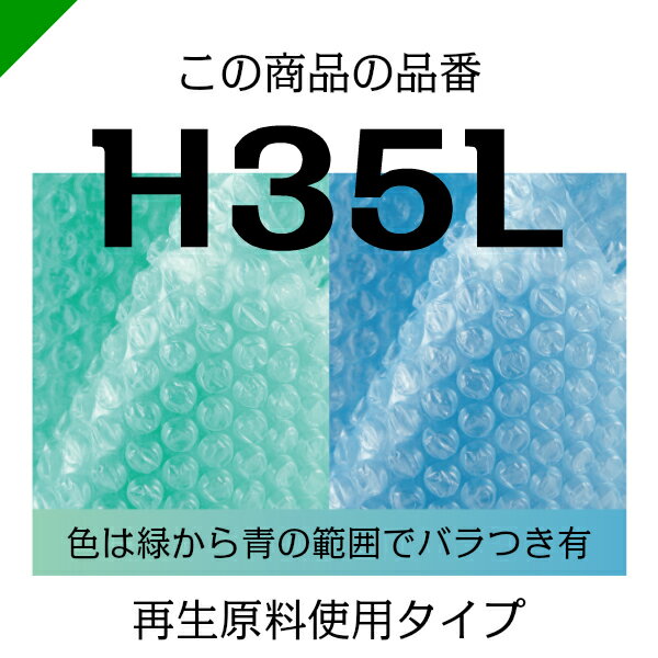 プチプチダイエットプチ【d35】1200mmtimes;42M5巻川上産業