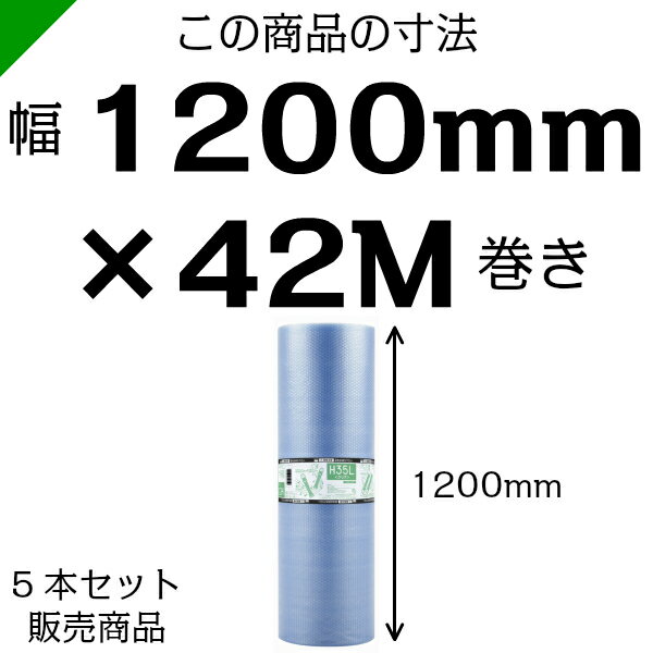 プチプチダイエットプチ【d35】1200mmtimes;42M5巻川上産業★送料無料★あす楽★即納★税込★