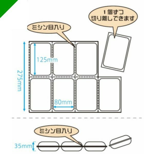 エアピロM 【AMX2】 粒サイズ80mm×125mm 1000個入×5（計5000個） 空気緩衝材 川上産業（梱包材/緩衝材/包装資材/梱包資材/発送/引越エアキャップ/エアパッキン/エアクッション/プチプチ） 2