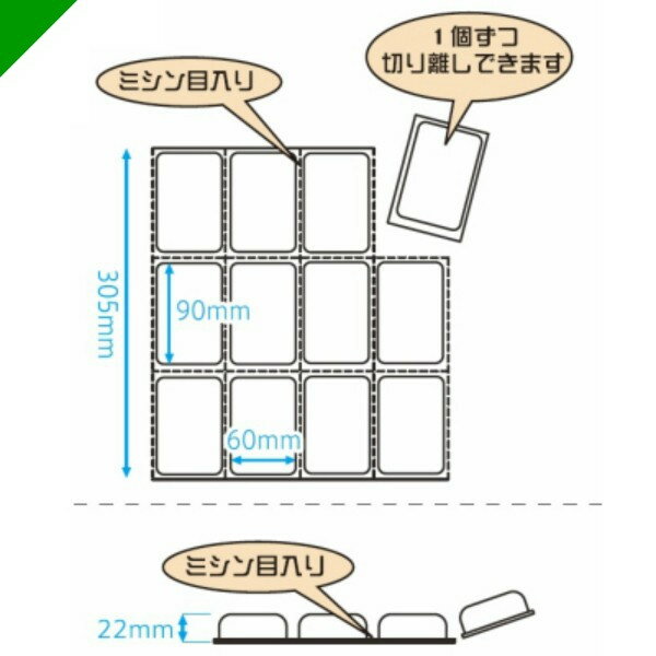 エアピロS【ASV3】粒サイズ60mmtimes;90mm2350個入空気緩衝材川上産業(梱包材/緩衝材/包装資材/梱包資材/発送/引越エアキャップ/エアパッキン/エアクッション/プチプチ)
