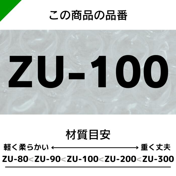 エアクッション エアセルマット ZU-100 1200mm×42M 10本 和泉（ ロール / エアキャ...