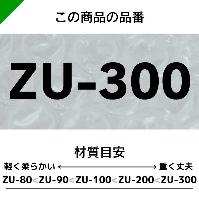 エアクッション エアセルマット ZU-300 1200mm×42M 10本 和泉（ ロール / エアキャ...