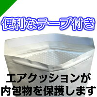 【送料無料】プチプチ袋(エアキャップ袋)ワイン用150mm×400mm500枚(ワインボトル・焼酎瓶・日本酒瓶などの梱包用緩衝材)(輸送用/発送用/エアクッション/エアパッキン/包装資材/梱包資材)